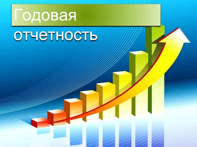 ГОДОВОЙ ОТЧЕТ ЭМИТЕНТА ЦЕННЫХ БУМАГ ОАО «ЖИЛСТРОЙ» 2023
